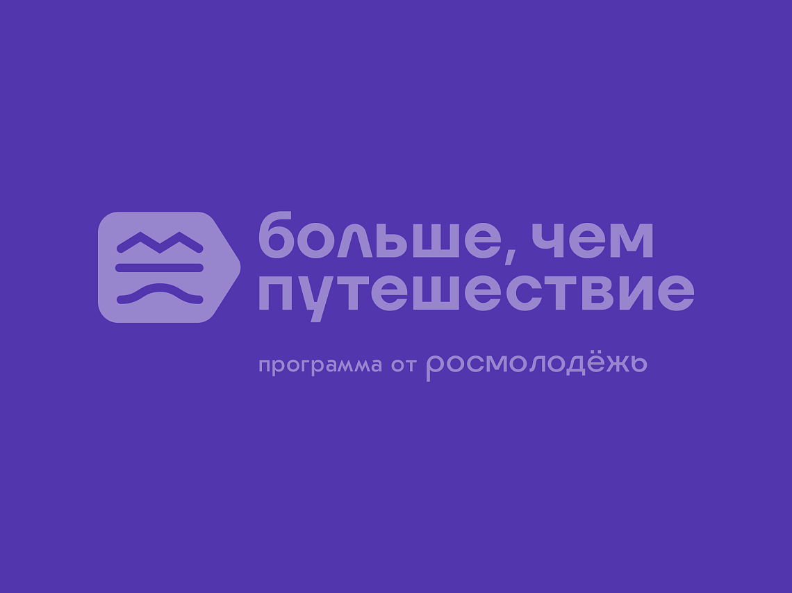 Кириенко предложил учредить премию для лучших экскурсоводов и турфирм